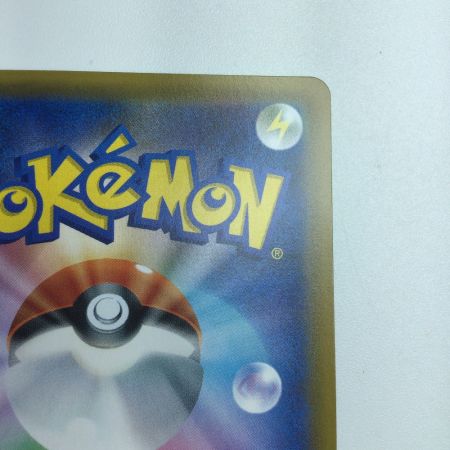   トレカ ポケモンカード ラティアス＆ラティオスGX 060/095/SM9/B