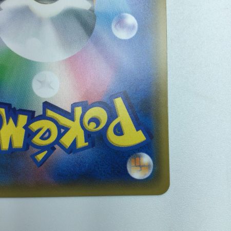   トレカ ポケモンカード サーナイト＆ニンフィアGX 060/055/SM9a/B SR