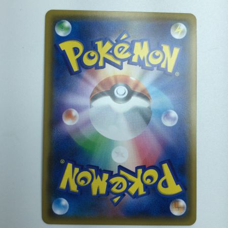   トレカ ポケモンカード サーナイト＆ニンフィアGX 060/055/SM9a/B SR