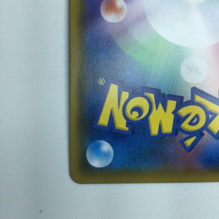   トレカ ポケモンカード サーナイト＆ニンフィアGX 060/055/SM9a/B SR