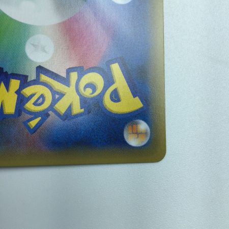   トレカ ポケモンカード サーナイト＆ニンフィアGX 031/055/SM9a/B