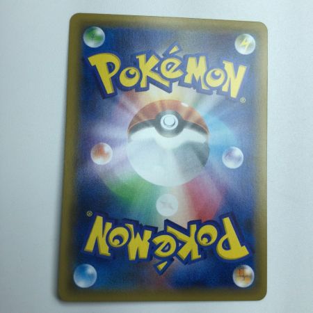   トレカ ポケモンカード サーナイト＆ニンフィアGX 031/055/SM9a/B