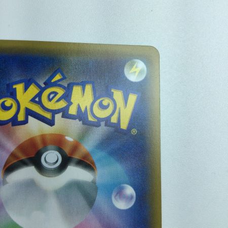   トレカ ポケモンカード サーナイト＆ニンフィアGX 031/055/SM9a/B