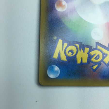   トレカ ポケモンカード サーナイト＆ニンフィアGX 031/055/SM9a/B