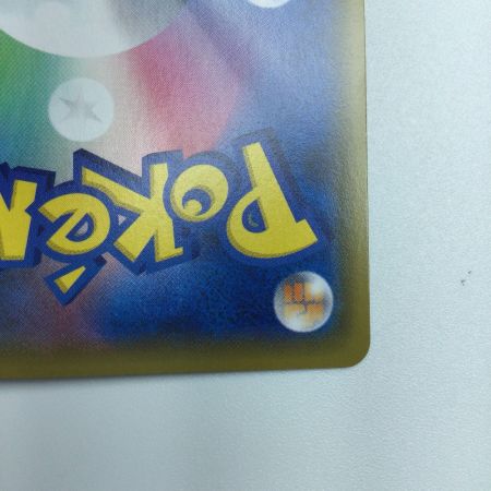   トレカ ポケモンカード カビゴンVMAX 046/060/S1H/B RRR