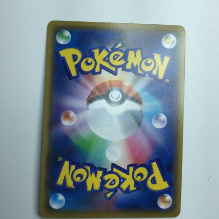   トレカ ポケモンカード カビゴンVMAX 046/060/S1H/B RRR