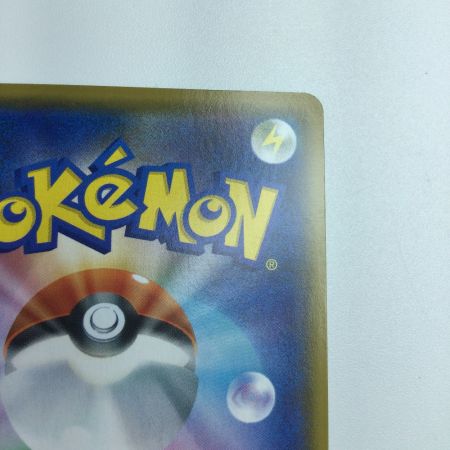   トレカ ポケモンカード カビゴンVMAX 046/060/S1H/B RRR