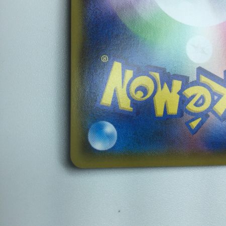   トレカ ポケモンカード カビゴンVMAX 046/060/S1H/B RRR