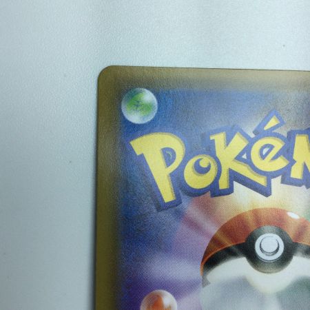   トレカ ポケモンカード ファイヤー＆サンダー＆フリーザーGX 035/054/SM10b/B