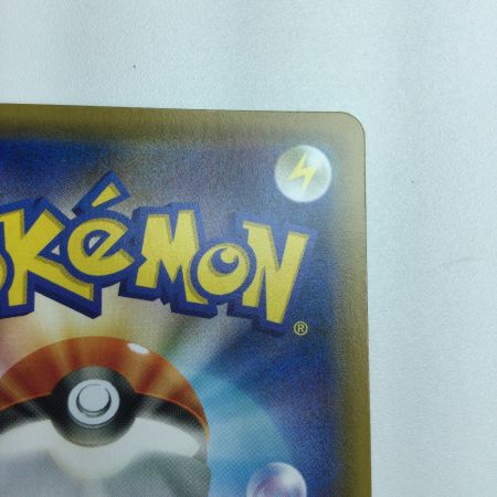   トレカ ポケモンカード ファイヤー＆サンダー＆フリーザーGX 035/054/SM10b/B