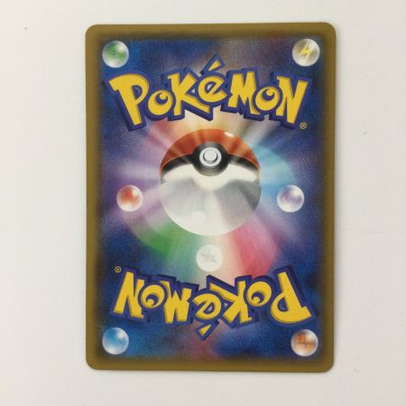   ポケモンカード ミカン 058/052/SM8A/B SR ポケカ