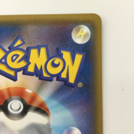   ポケモンカード ミカン 058/052/SM8A/B SR ポケカ