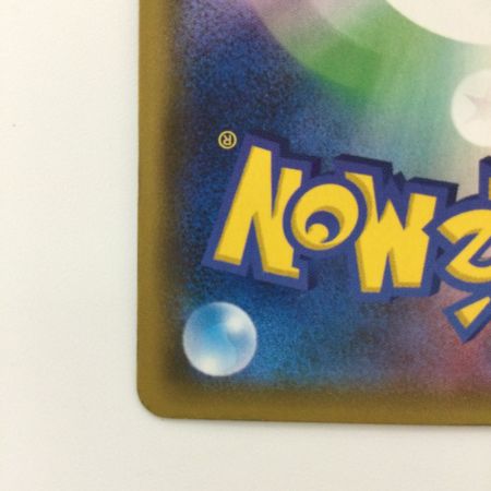   ポケモンカード ミカン 058/052/SM8A/B SR ポケカ