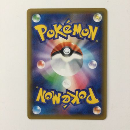   ポケモンカード リーリエの全力 088/049/SM11B/B SR ポケカ