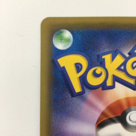   ポケモンカード リーリエの全力 088/049/SM11B/B SR ポケカ