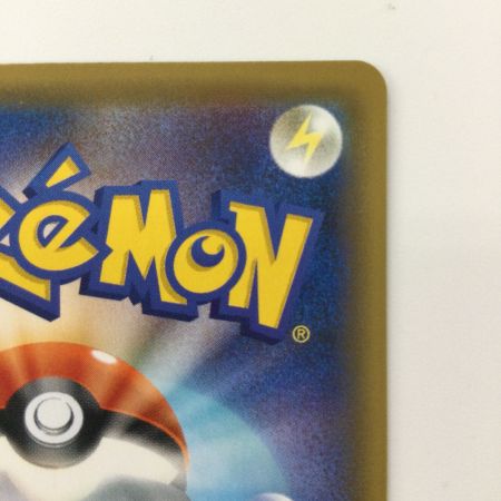   ポケモンカード リーリエの全力 088/049/SM11B/B SR ポケカ