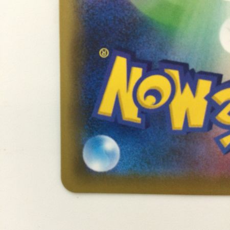   ポケモンカード リーリエの全力 088/049/SM11B/B SR ポケカ