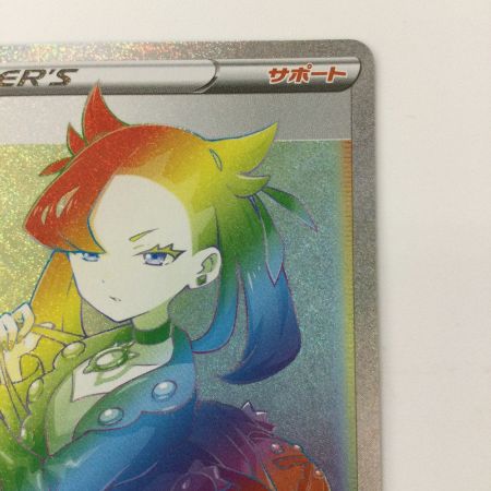   ポケモンカード マリィ 072/060/S1H/B HR ポケカ