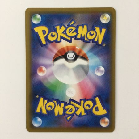   ポケモンカード マリィ 072/060/S1H/B HR ポケカ