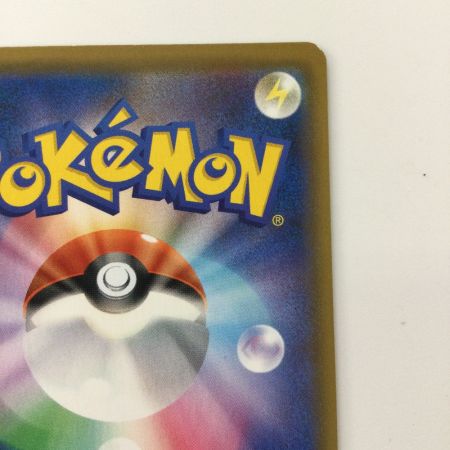   ポケモンカード マリィ 072/060/S1H/B HR ポケカ