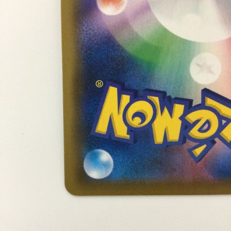   ポケモンカード マリィ 072/060/S1H/B HR ポケカ