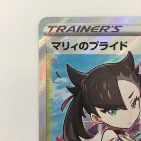   ポケモンカード マリィのプライド 419/414/SI/B SR ポケカ