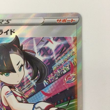  ポケモンカード マリィのプライド 419/414/SI/B SR ポケカ