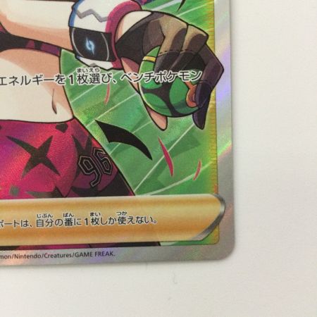   ポケモンカード マリィのプライド 419/414/SI/B SR ポケカ