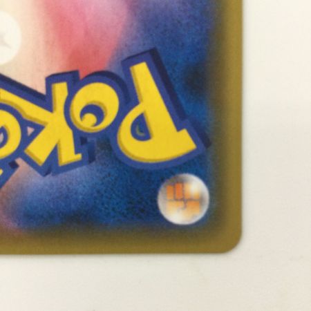   ポケモンカード シロナ＆カトレア 106/095/SM12/B SR ポケカ