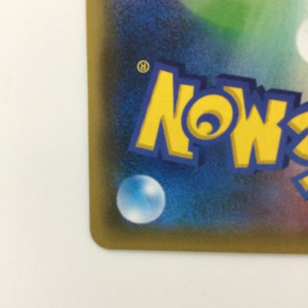   ポケモンカード シロナ＆カトレア 106/095/SM12/B SR ポケカ