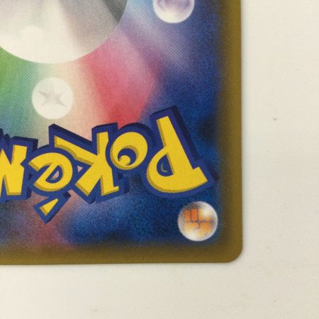   ポケモンカード おじょうさま 100/094/SM6/B SR ポケカ