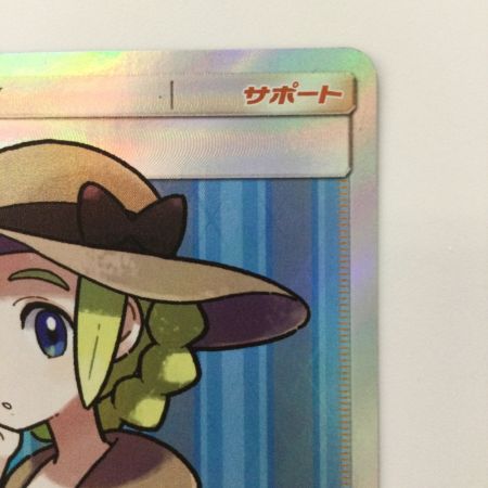   ポケモンカード おじょうさま 100/094/SM6/B SR ポケカ