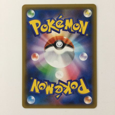   ポケモンカード おじょうさま 100/094/SM6/B SR ポケカ
