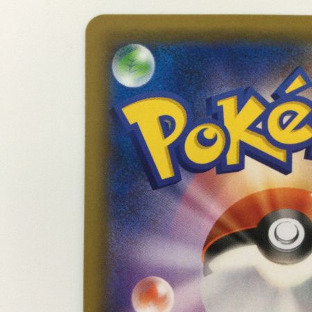   ポケモンカード おじょうさま 100/094/SM6/B SR ポケカ