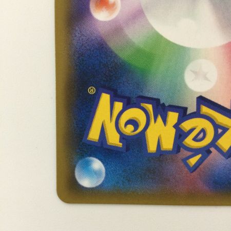   ポケモンカード おじょうさま 100/094/SM6/B SR ポケカ