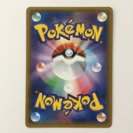   ポケモンカード ヤドン＆コダック 096/094/SM11/B SR ポケカ