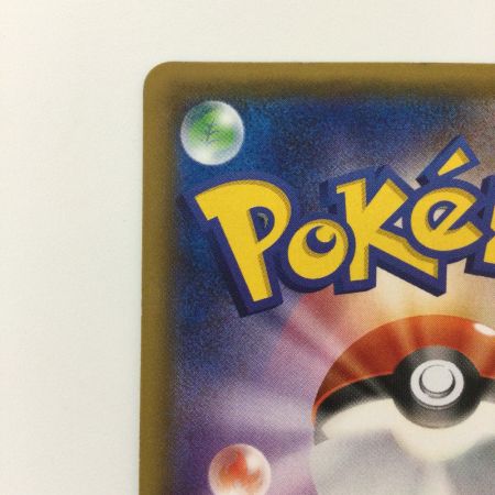   ポケモンカード ヤドン＆コダック 096/094/SM11/B SR ポケカ