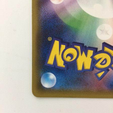   ポケモンカード ヤドン＆コダック 096/094/SM11/B SR ポケカ