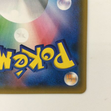   ポケモンカード マーシャドー＆カイリキーGX 101/095/SM10/B SR ポケカ