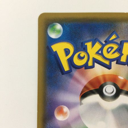   ポケモンカード マーシャドー＆カイリキーGX 101/095/SM10/B SR ポケカ