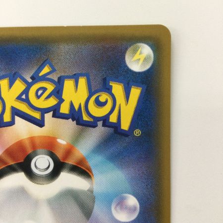   ポケモンカード マーシャドー＆カイリキーGX 101/095/SM10/B SR ポケカ