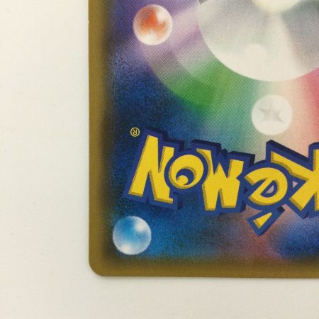   ポケモンカード マーシャドー＆カイリキーGX 101/095/SM10/B SR ポケカ