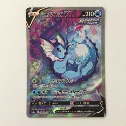 ζζ  ポケモンカード シャワーズV 075/069/S6A/B SR ポケカ Bランク