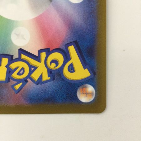   ポケモンカード シャワーズV 075/069/S6A/B SR ポケカ