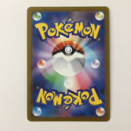   ポケモンカード シャワーズV 075/069/S6A/B SR ポケカ