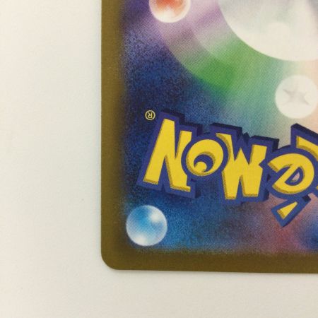   ポケモンカード シャワーズV 075/069/S6A/B SR ポケカ