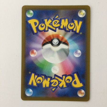   ポケモンカード ガブリアスV 084/067/S9a/B CSR シロナ ポケカ