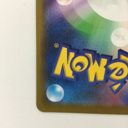   ポケモンカード ガブリアスV 084/067/S9a/B CSR シロナ ポケカ