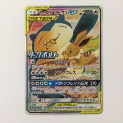 ζζ  ポケモンカード イーブイ＆カビゴンGX 297/SM/P ポケカ Bランク