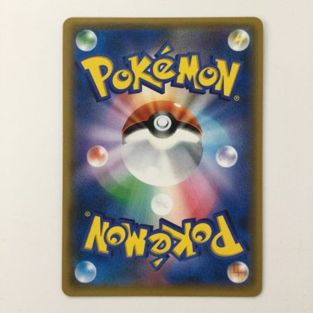   ポケモンカード イーブイ＆カビゴンGX 297/SM/P ポケカ